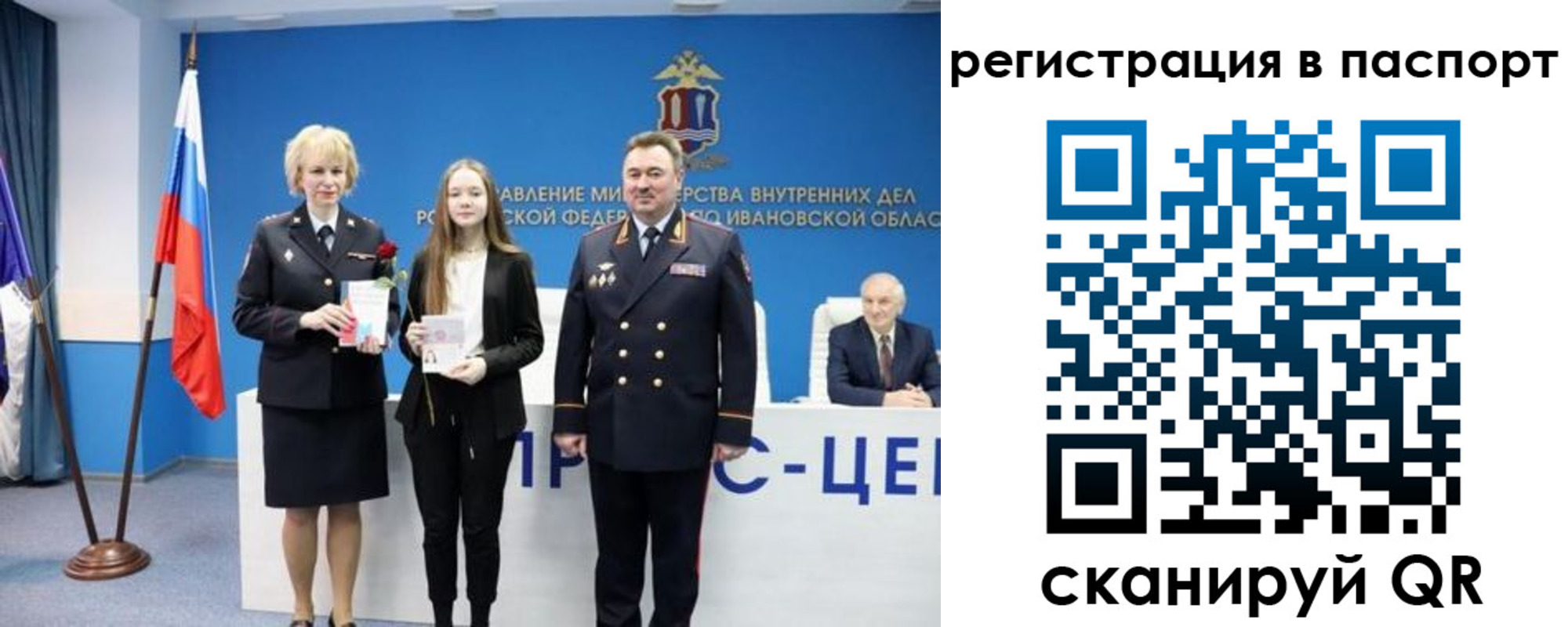 прописка ребенка в Нижнем Тагиле