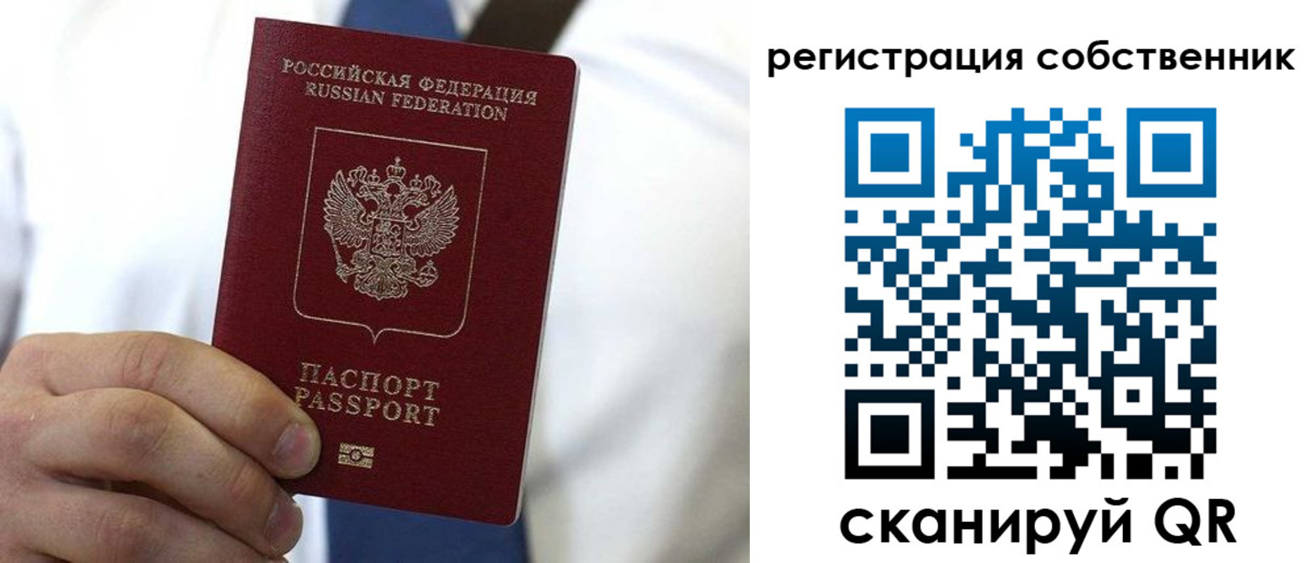 миграционный учет в Нижнем Тагиле