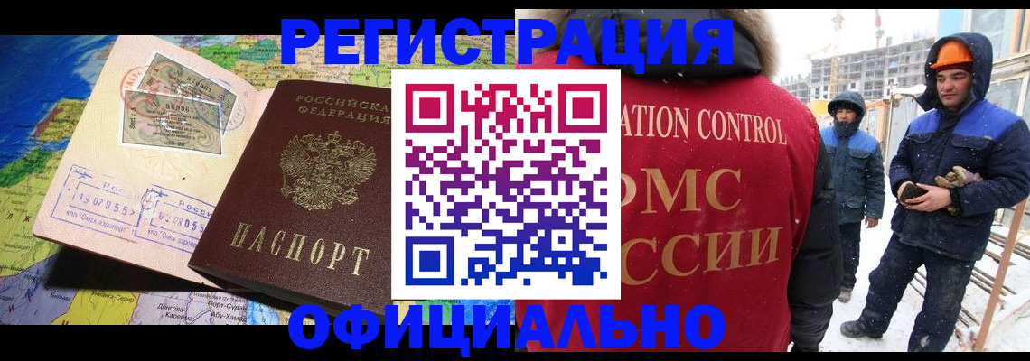 временная регистрация адрес в Нижнем Тагиле