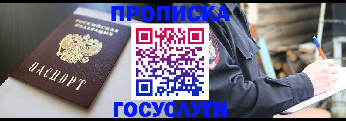 регистрация в Нижнем Тагиле