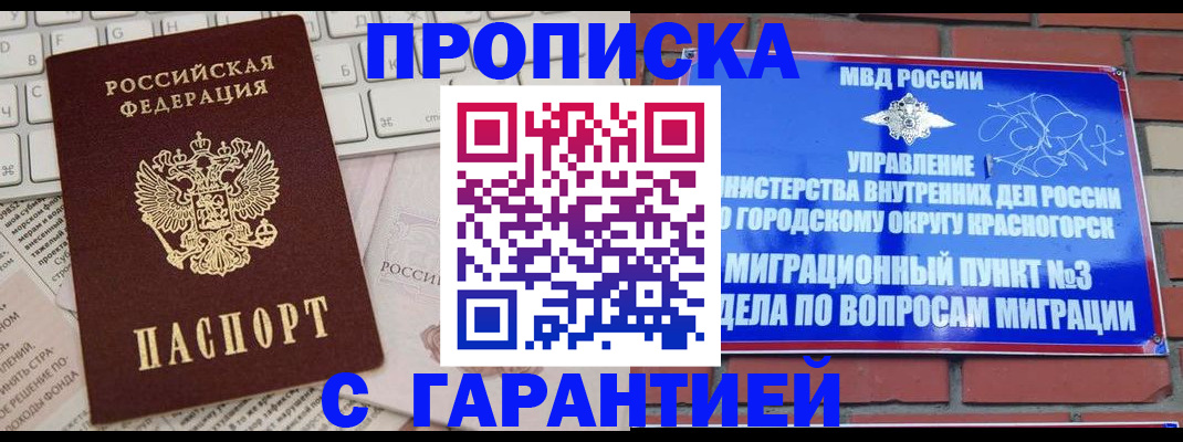 временная регистрация адрес в Нижнем Тагиле