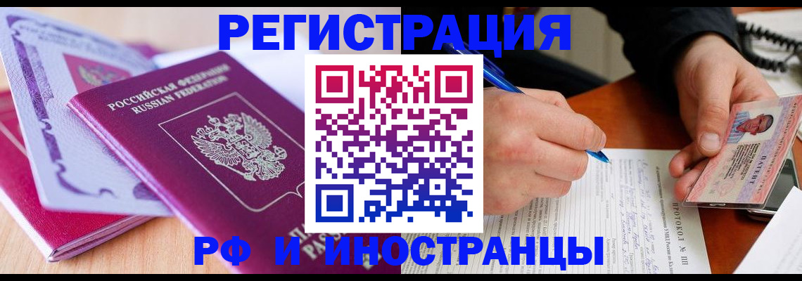 прописка для военкомата в Нижнем Тагиле